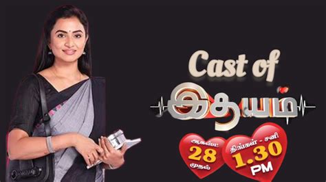 idhayam serial zee tamil cast|idhayam serial today episode.